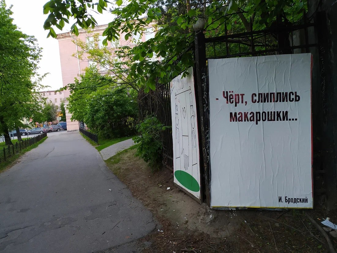 Интервью с Мишей Маркером