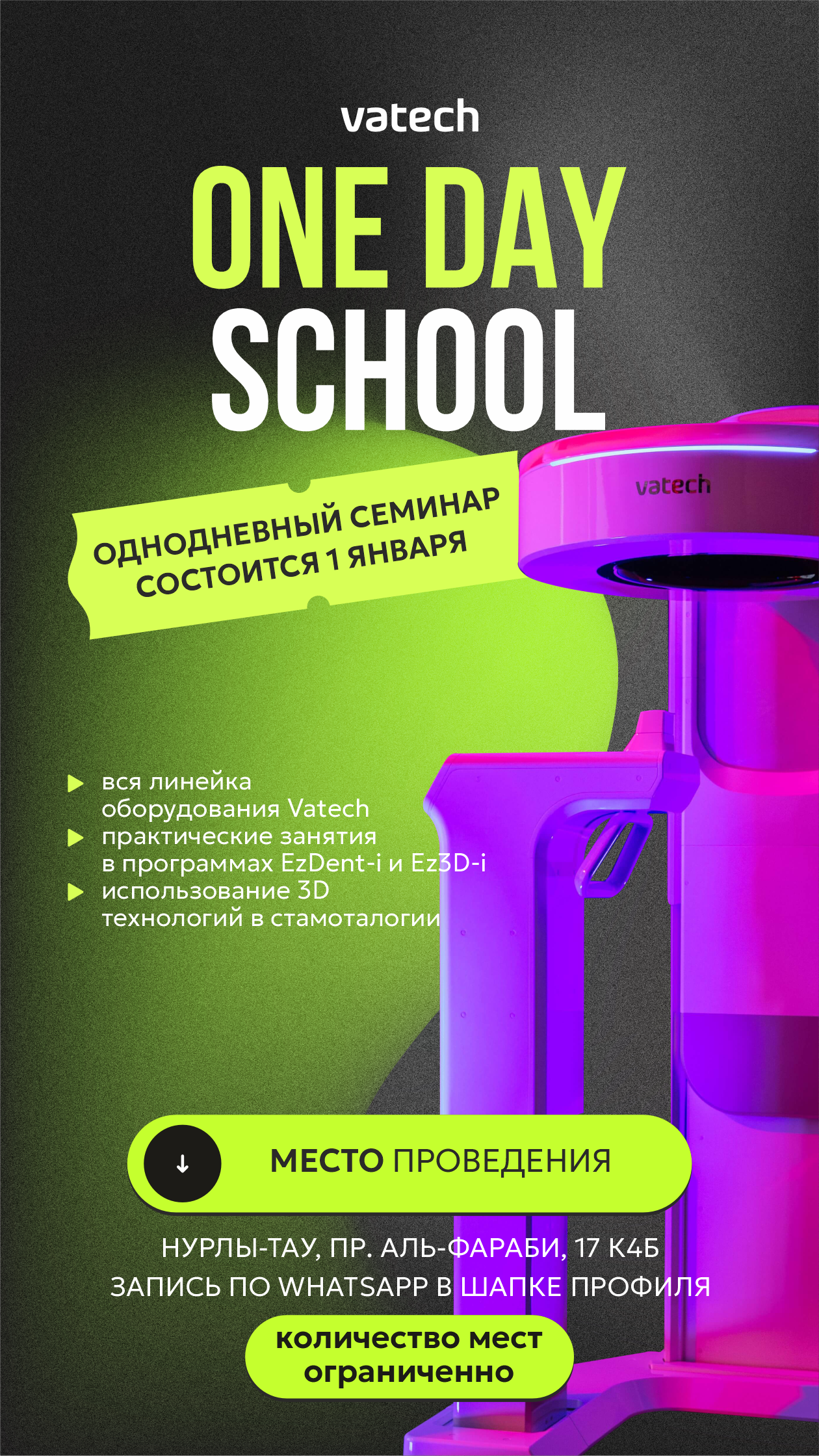 Visual design. Фотограф в Жезказгане. Графический дизайнер