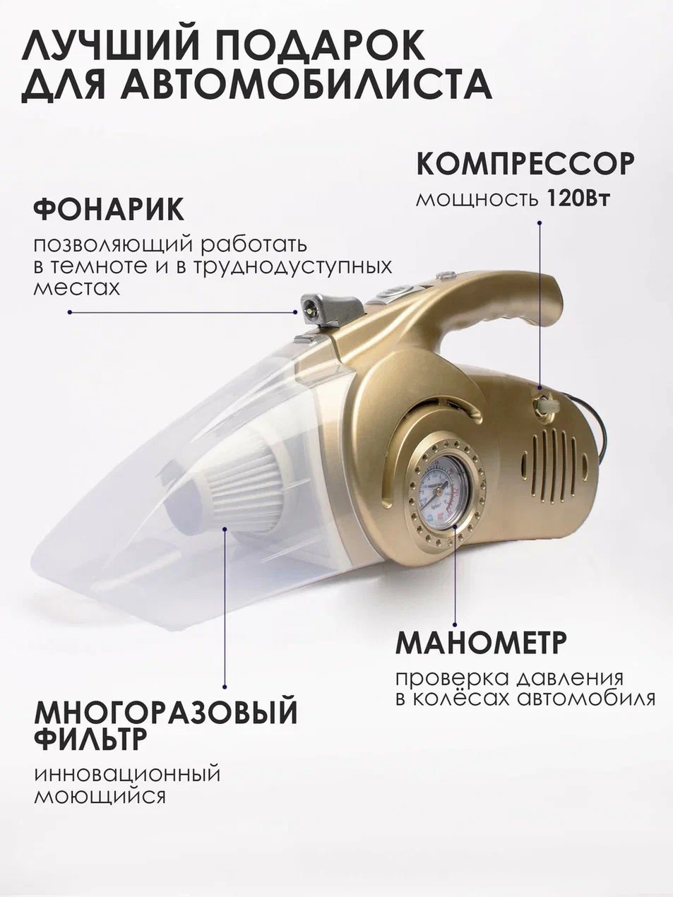 Инфографика. Предметный фотограф в Воронеже Дмитрий Игнатов