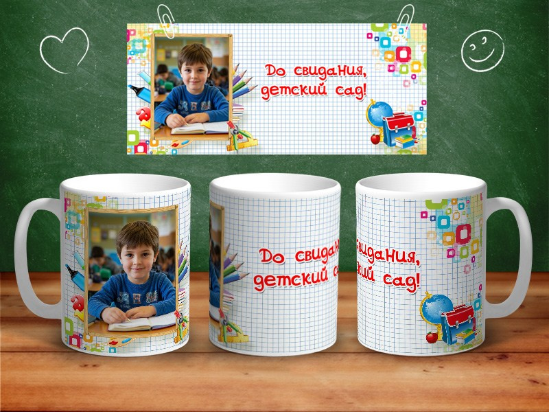 Фотокружки. Детская выездная фотостудия