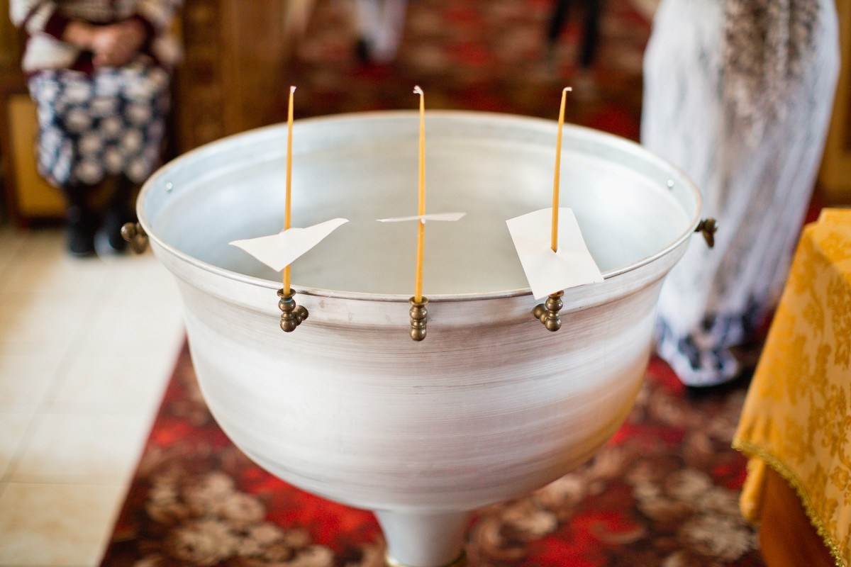 Крещение Ивана