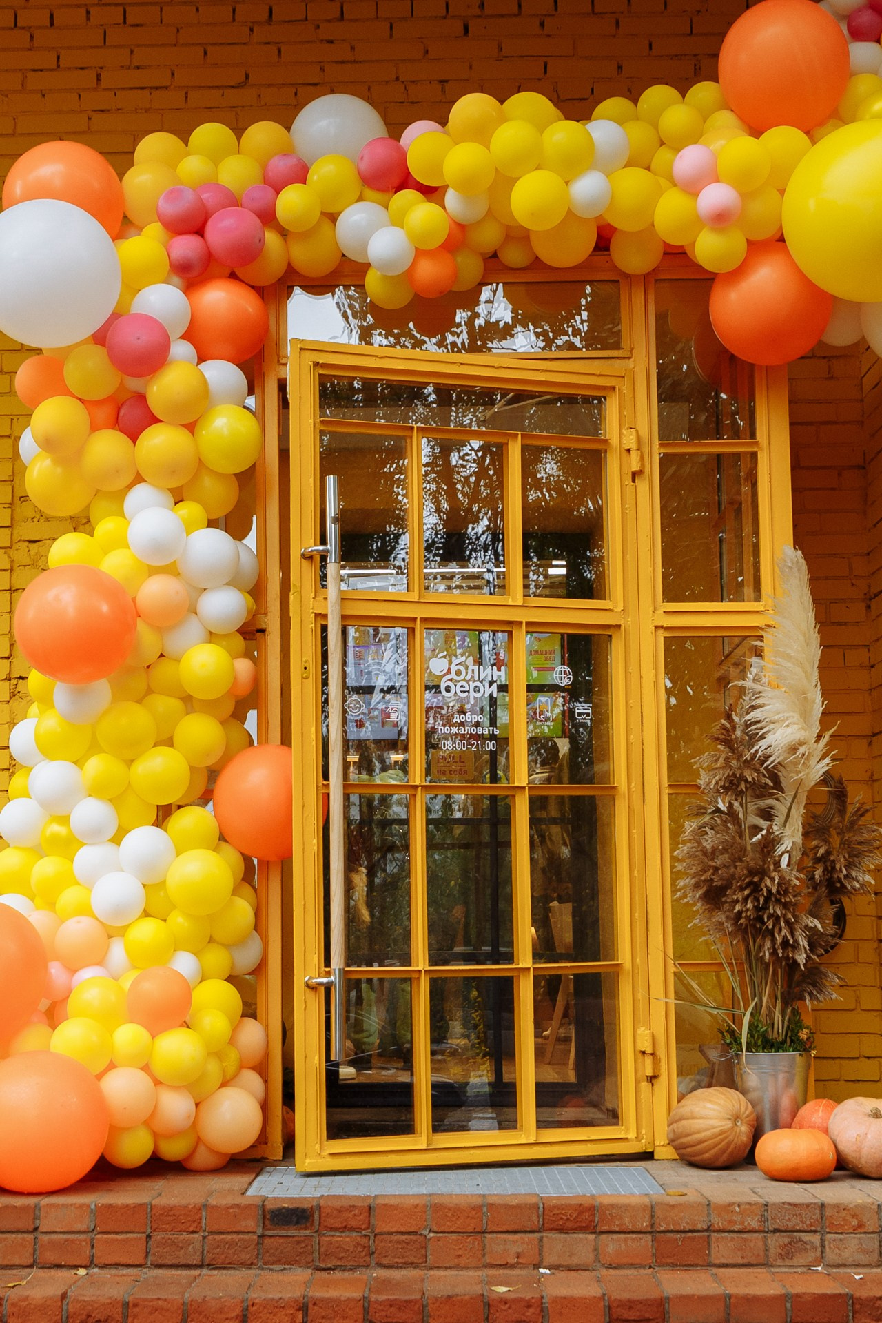 Открытие Блинбери на Чуйкова. Событийный фотограф Максим Бескоровайновнов