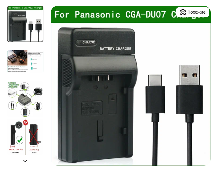 Фотограф Татьяна Марсуверских Жуковский. Оборудование фотографа. Фотограф для маркетплейсов, фотоуслуги в Жуковском Татьяна Марсуверских