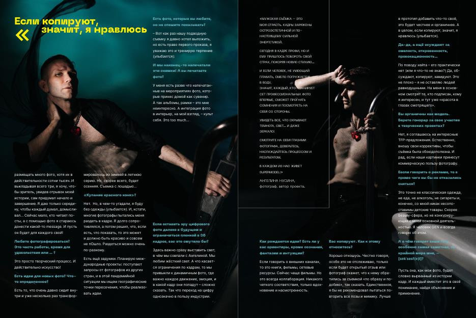 Oleg Yourich. Свадебный и семейный фотограф Ангелина Нусина