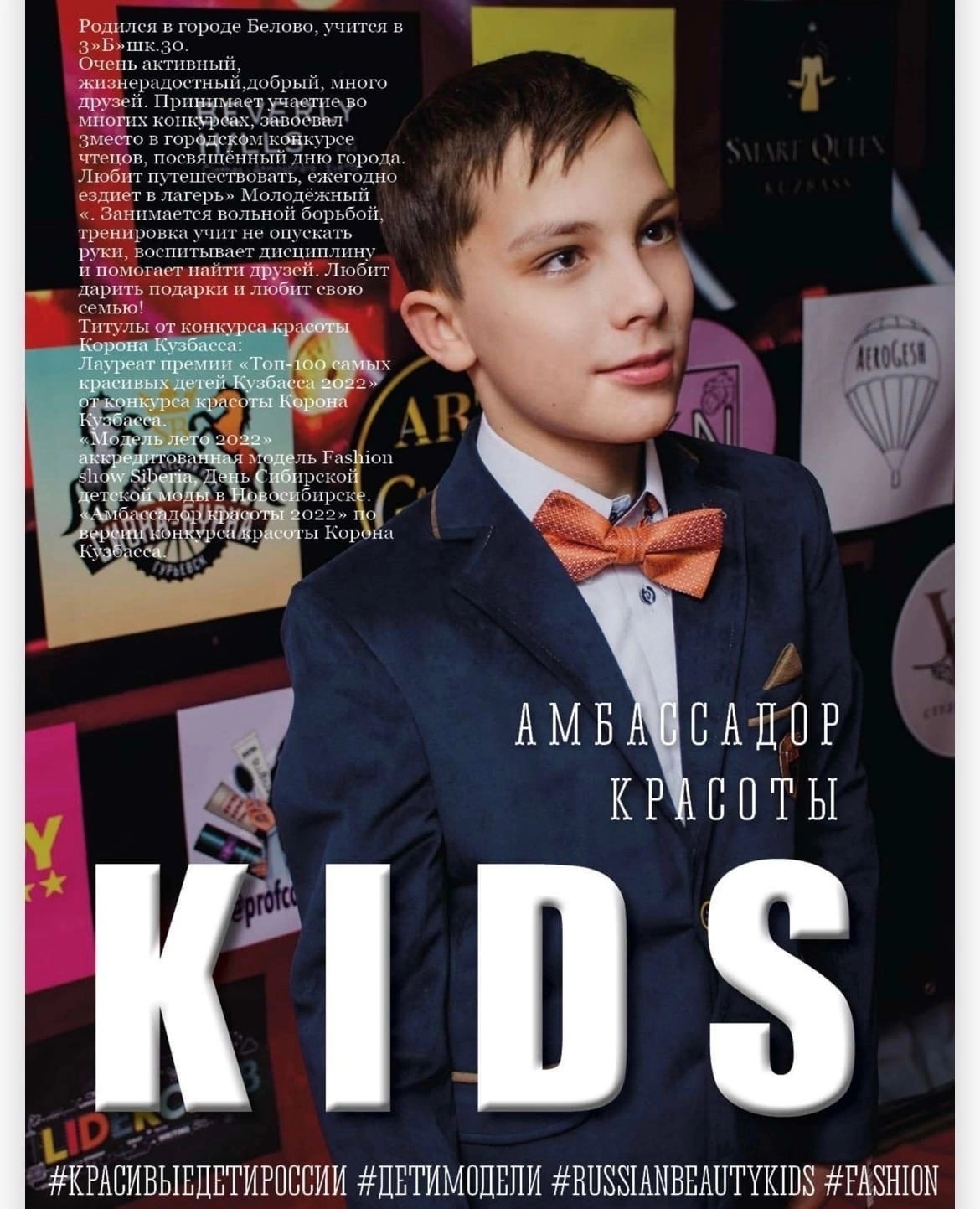 Журналы. Фотограф Универсал в Новосибирске