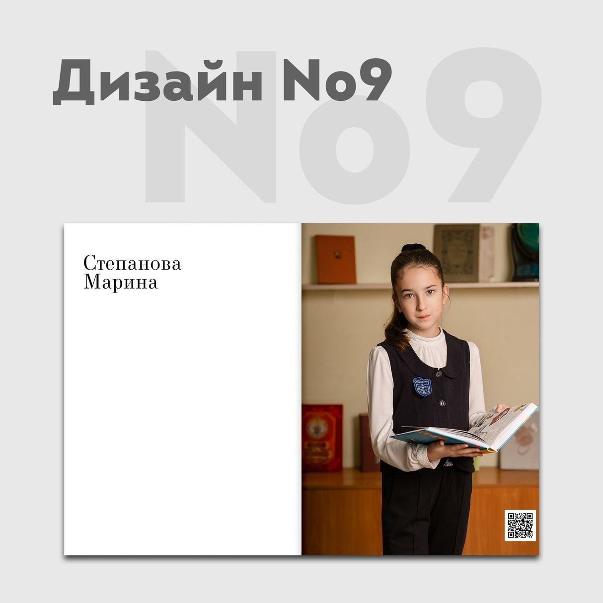 Дизайны. ЛВА | Лучший Выпускной Альбом Сочи