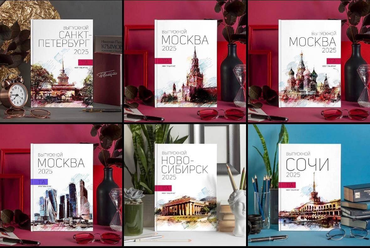 <title> Выпускной альбом Чита, Школа Чита, детский сад Чита, живое фот. Фотограф Григорьева Ольга. Портретная, семейная съёмка, Love Stori, видеосъёмка в городе Чита. Выпускные альбомы, фотокниги