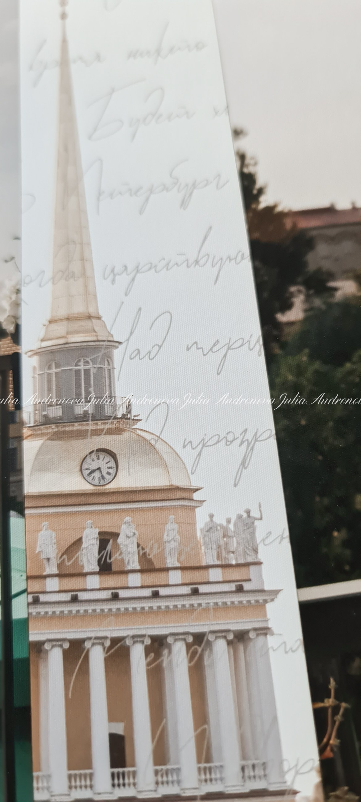 Книги. Портретный фотограф Санкт-Петербург Москва Андронова Юлия