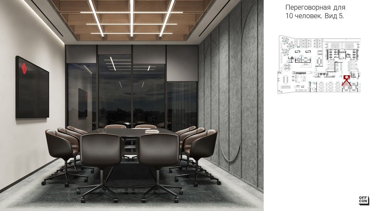 Офис ИТ компании. Архитектура и интерьер