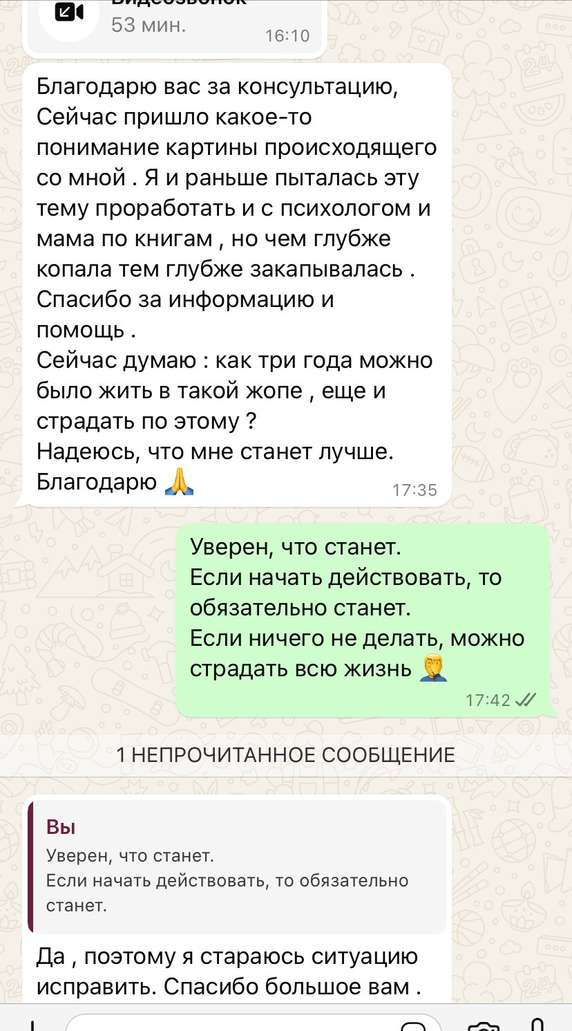 Новая жизнь или как восстановиться после абьюзивных отношений. Психолог Александр Шебанов