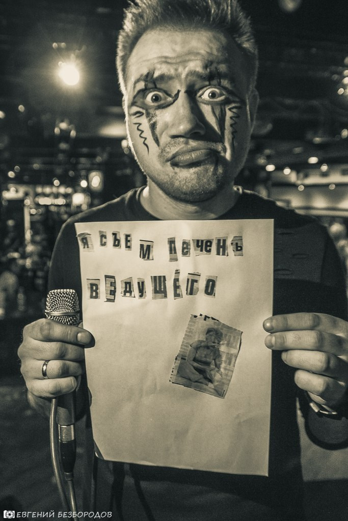 Клубная вечеринка FT | 27.10.2017. Галерея Фантим