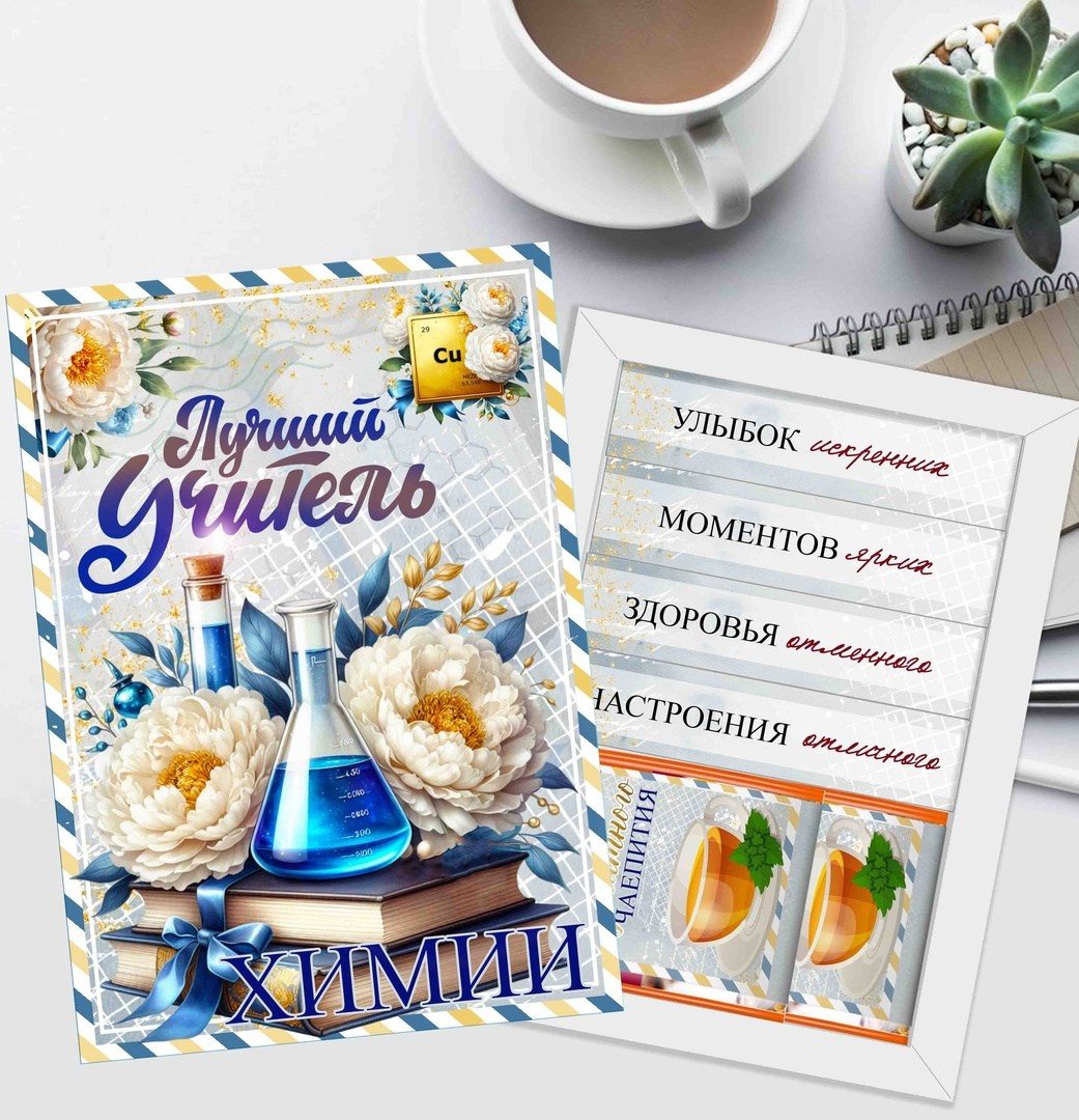 СЛАДКИЕ ПОДАРКИ. Детский и Школьный фотограф Светлана Гулова