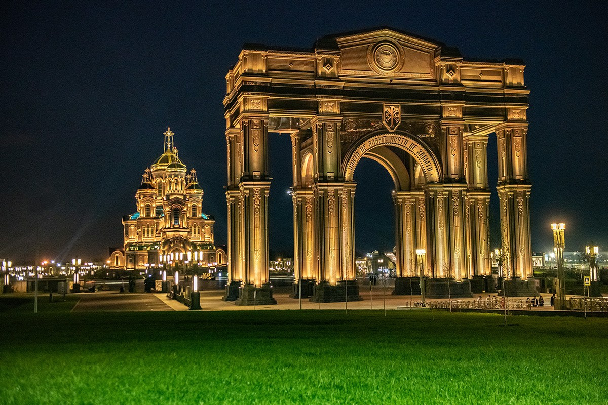 Город. Главная