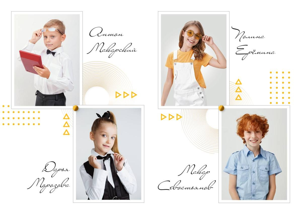 С желтым дизайном диз. Выпускные альбомы в Тутаеве.Захарова Лариса