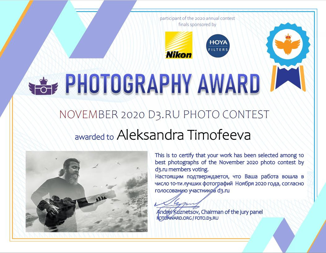 Профессиональный фотограф Александра Тимофеева, Краснодар