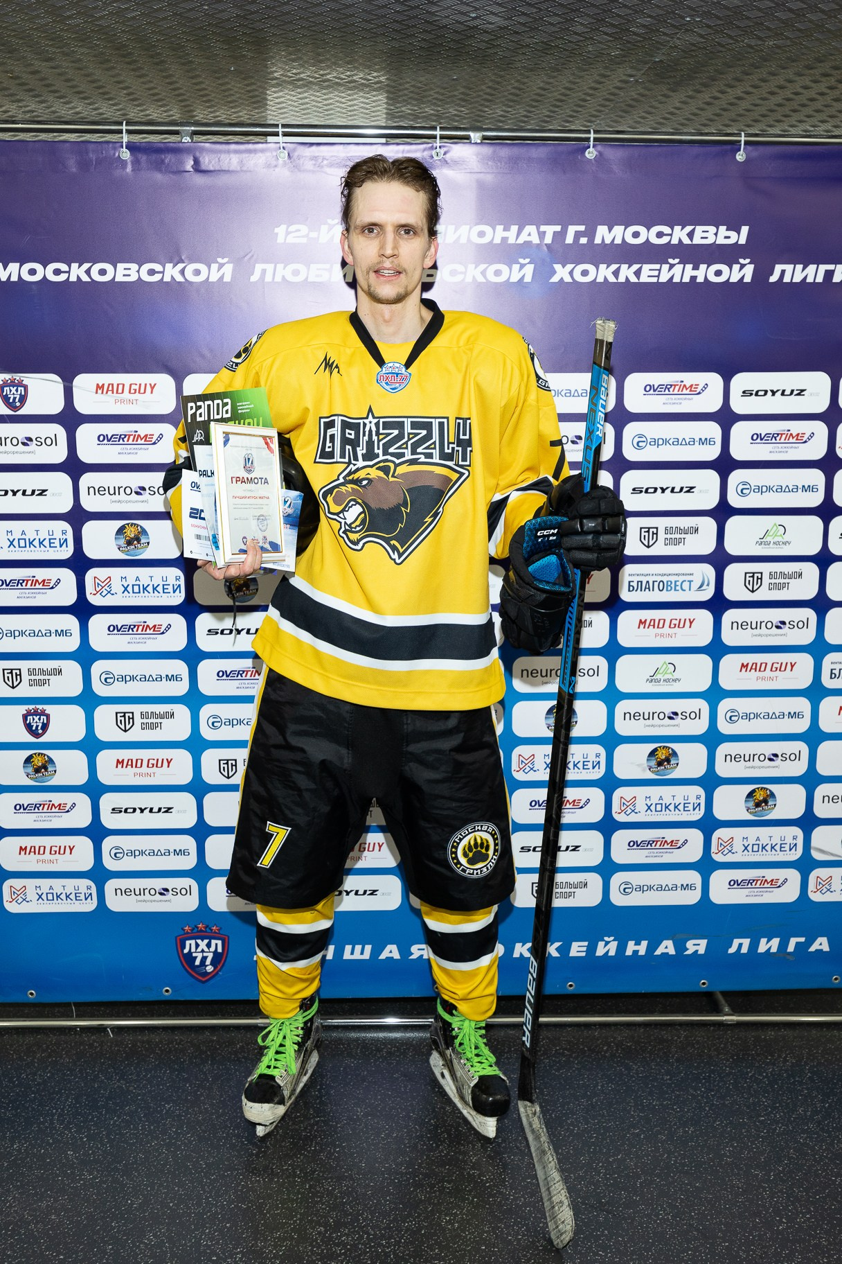 Спорт. VICTOR SAPOZHNIKOV