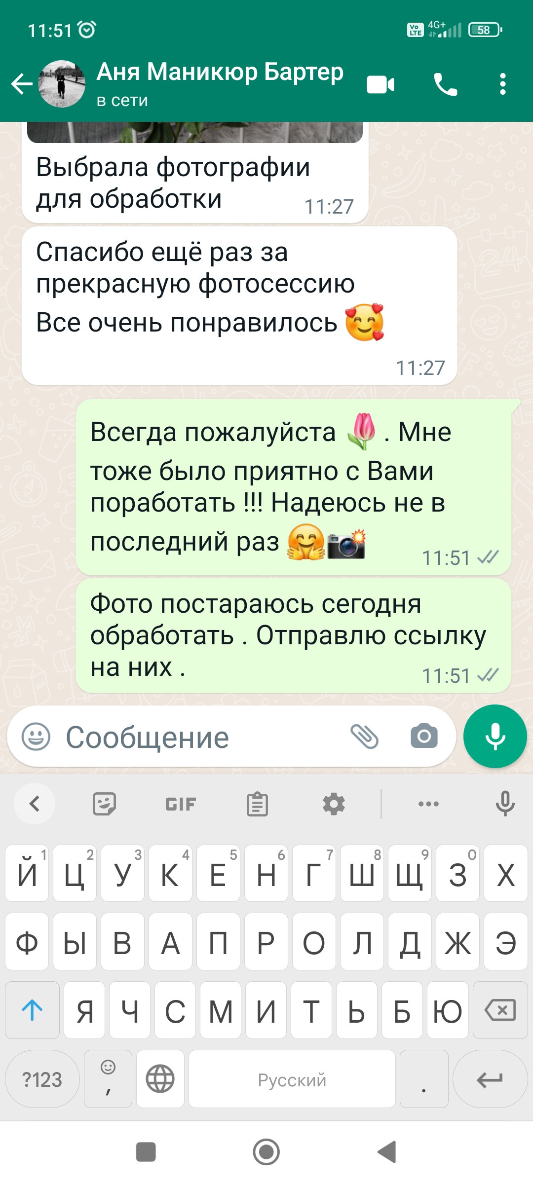 Фотограф  Марсуверских Татьяна. г. Жуковский отзывы. Фотограф для маркетплейсов, фотоуслуги в Жуковском Татьяна Марсуверских