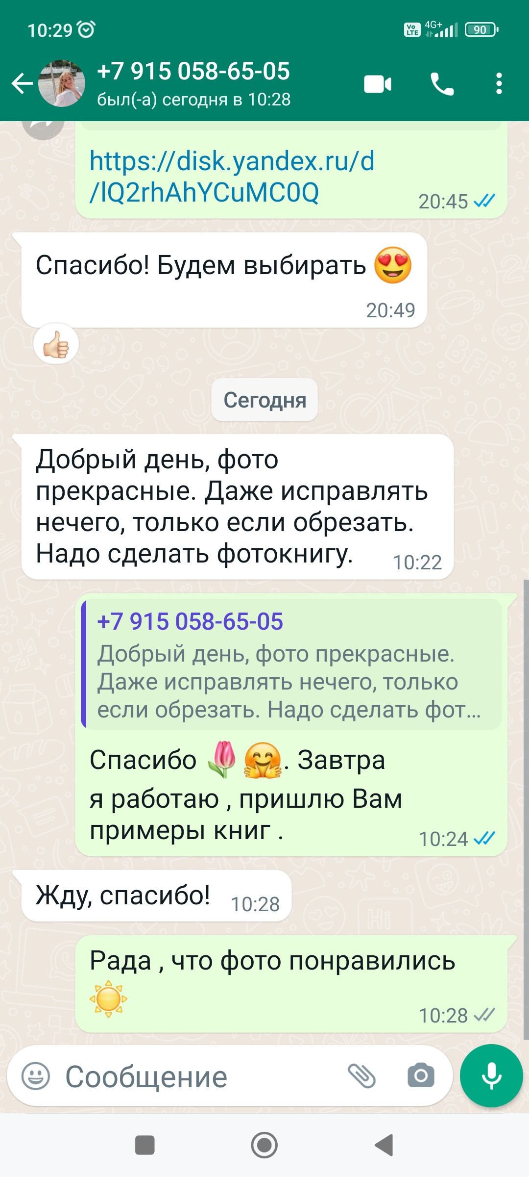 Фотограф  Марсуверских Татьяна. г. Жуковский отзывы. Фотограф для маркетплейсов, фотоуслуги в Жуковском Татьяна Марсуверских