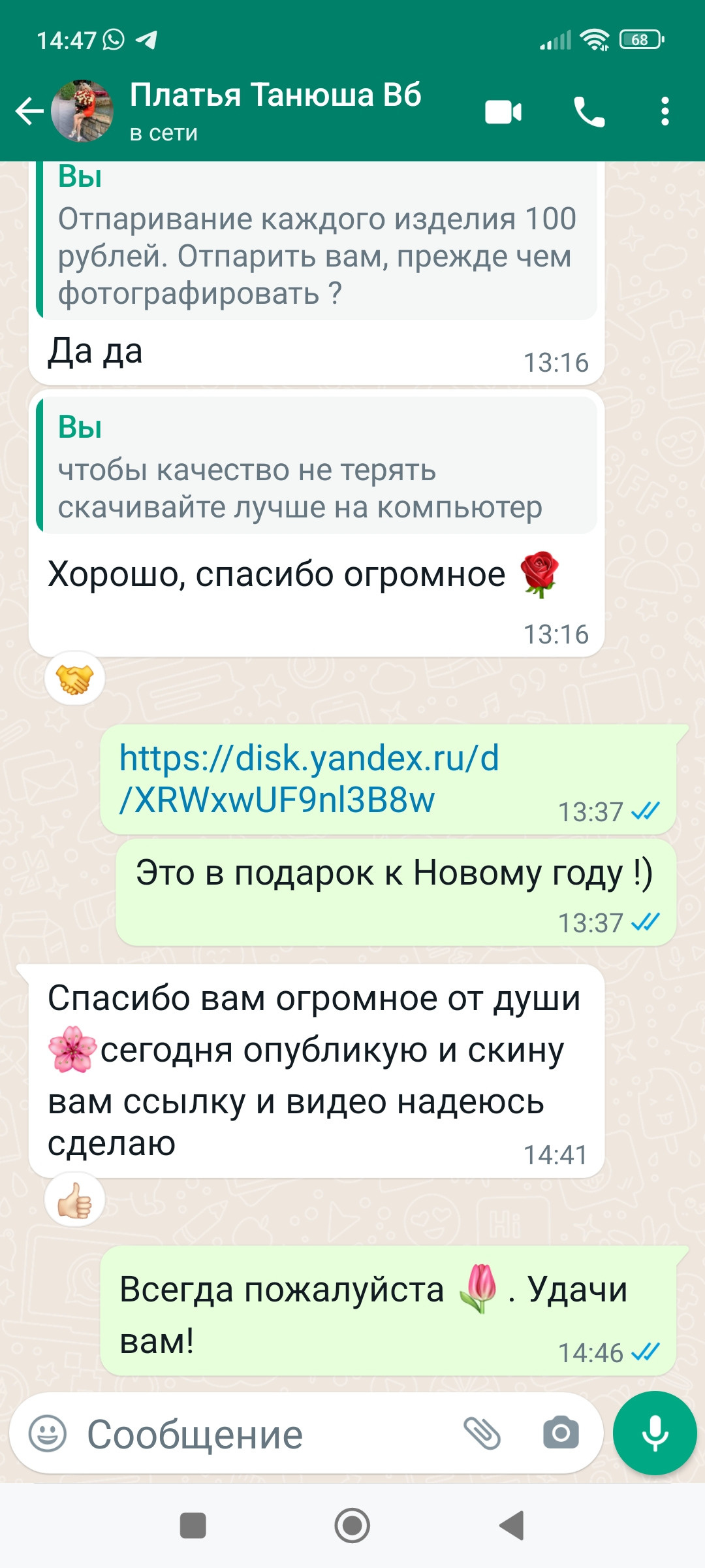 Фотограф  Марсуверских Татьяна. г. Жуковский отзывы. Фотограф для маркетплейсов, фотоуслуги в Жуковском Татьяна Марсуверских