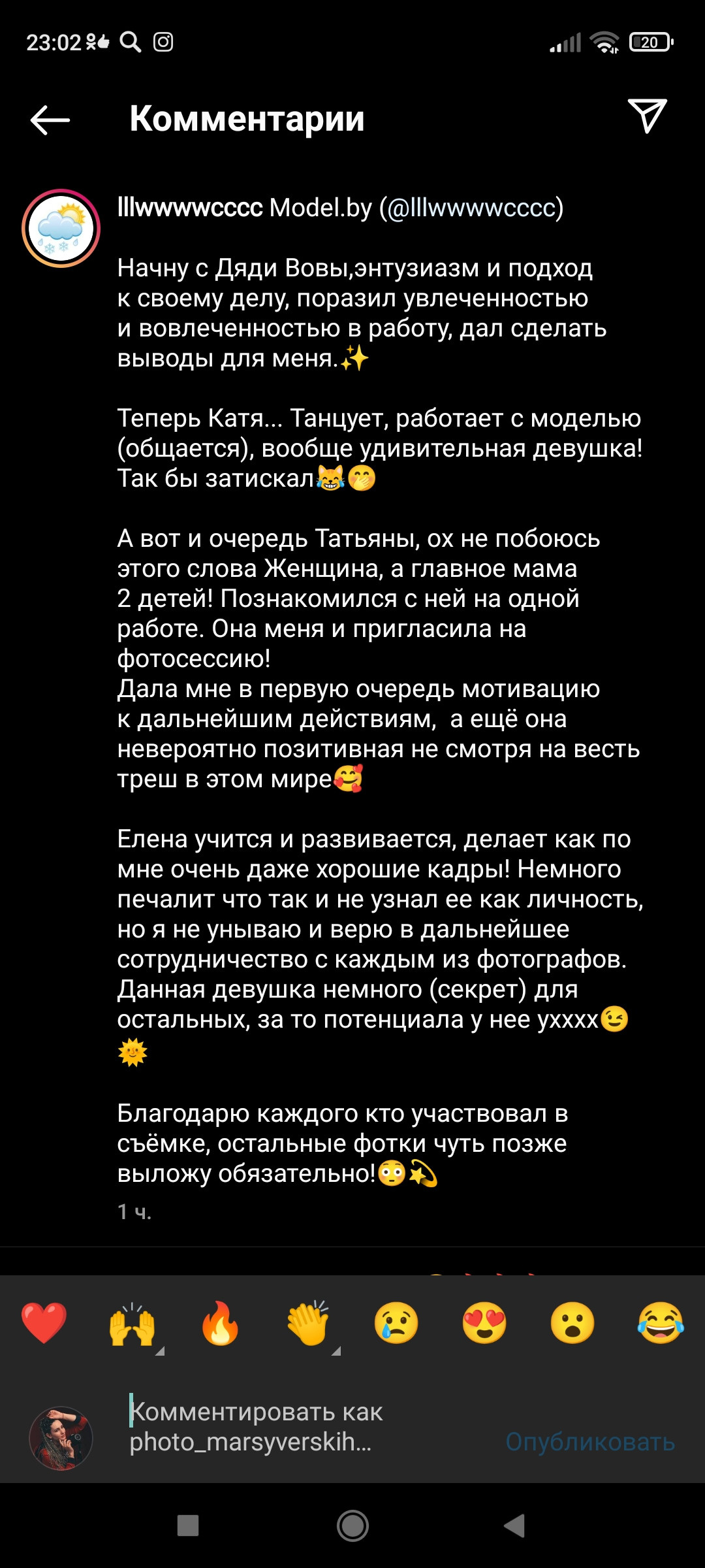 Фотограф  Марсуверских Татьяна. г. Жуковский отзывы. Фотограф для маркетплейсов, фотоуслуги в Жуковском Татьяна Марсуверских