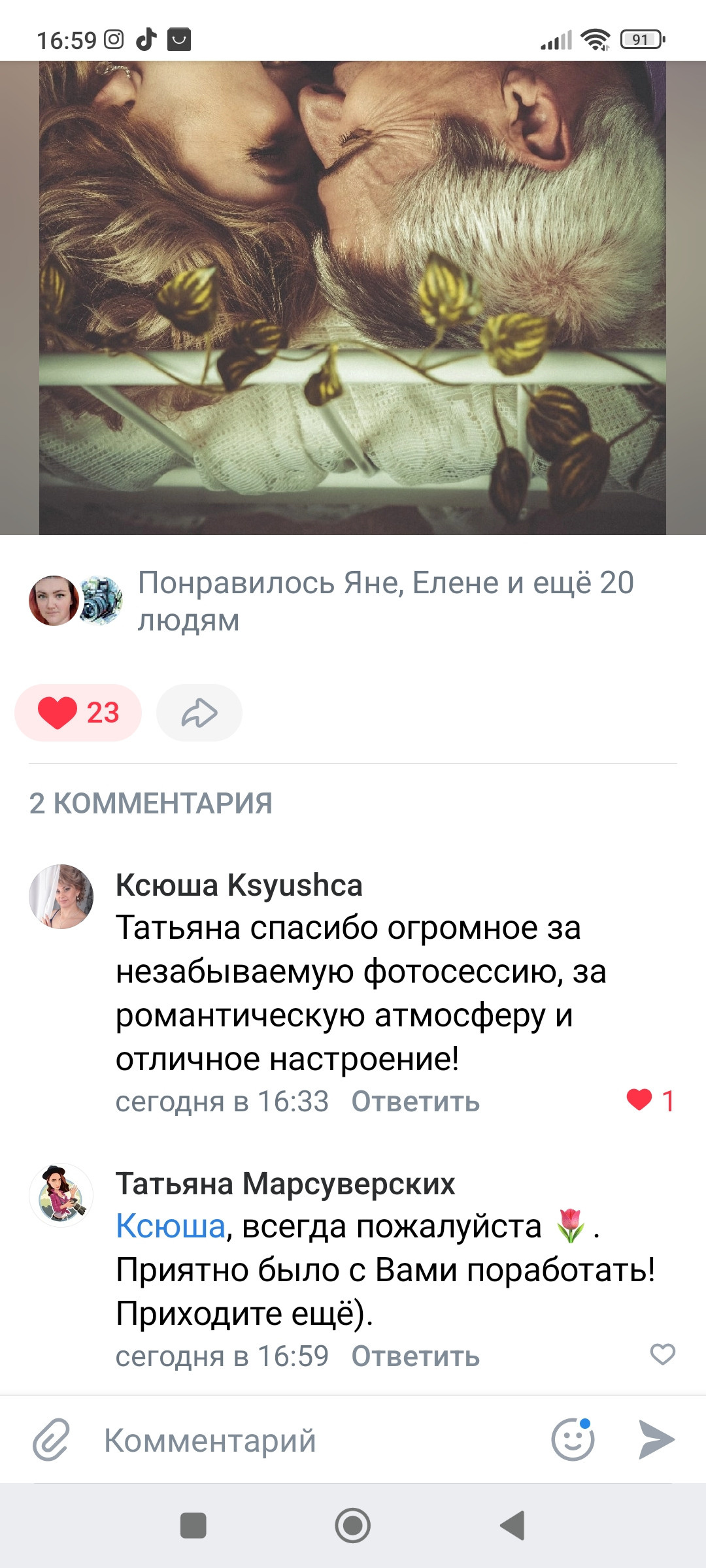 Фотограф  Марсуверских Татьяна. г. Жуковский отзывы. Фотограф для маркетплейсов, фотоуслуги в Жуковском Татьяна Марсуверских