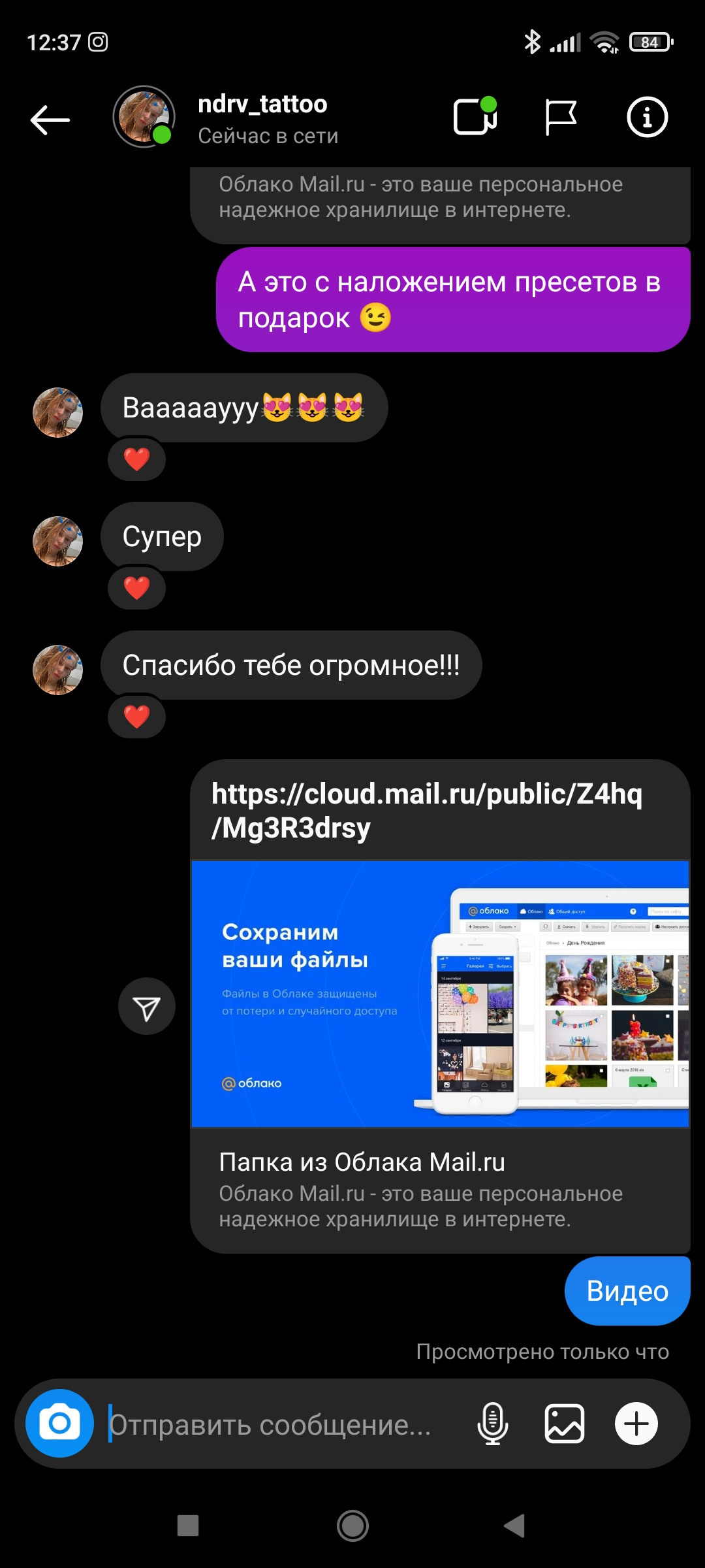 Фотограф  Марсуверских Татьяна. г. Жуковский отзывы. Фотограф для маркетплейсов, фотоуслуги в Жуковском Татьяна Марсуверских