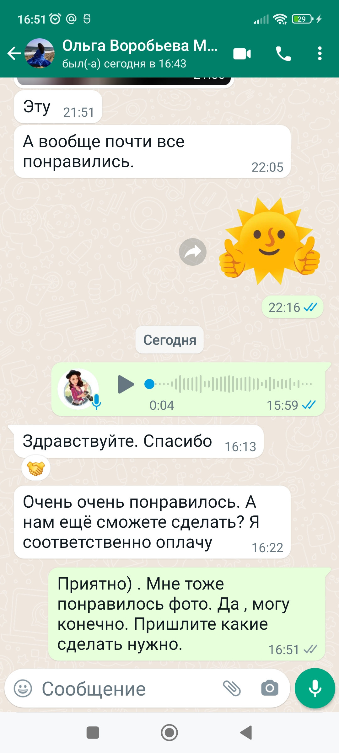 Фотограф  Марсуверских Татьяна. г. Жуковский отзывы. Фотограф для маркетплейсов, фотоуслуги в Жуковском Татьяна Марсуверских