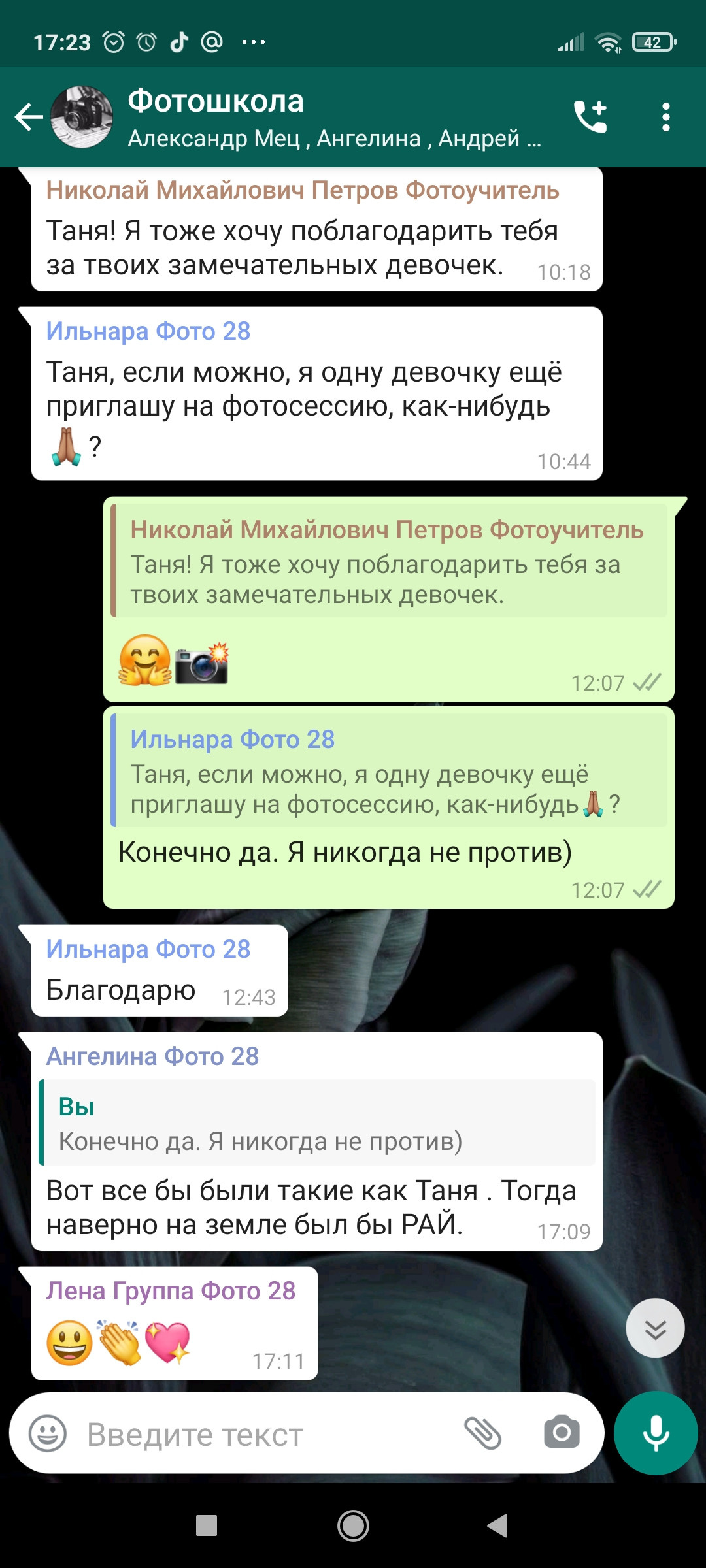 Фотограф  Марсуверских Татьяна. г. Жуковский отзывы. Фотограф для маркетплейсов, фотоуслуги в Жуковском Татьяна Марсуверских