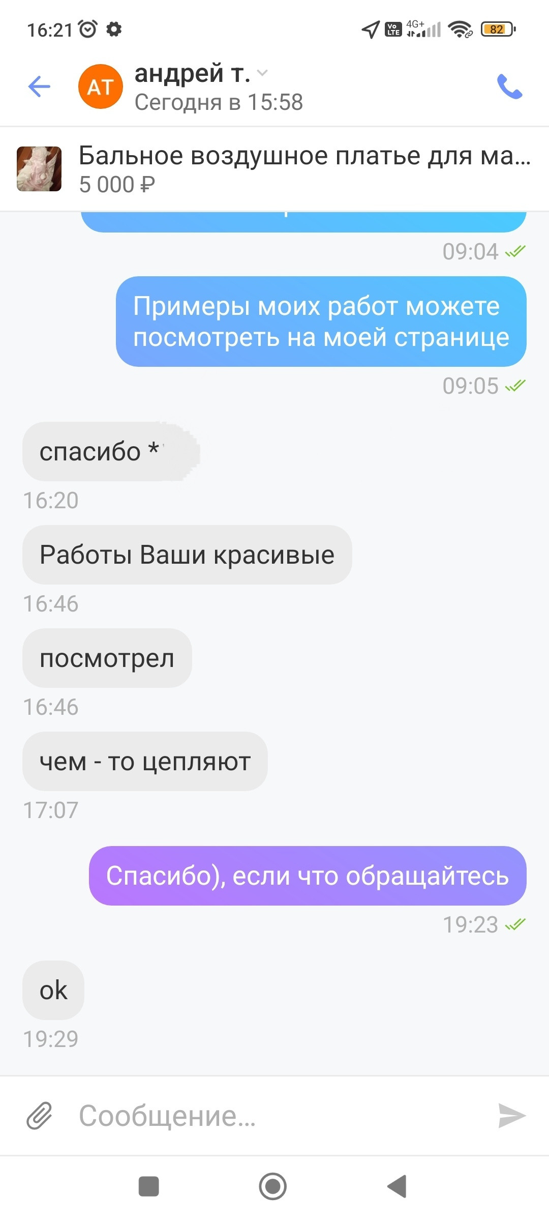 Фотограф  Марсуверских Татьяна. г. Жуковский отзывы. Фотограф для маркетплейсов, фотоуслуги в Жуковском Татьяна Марсуверских