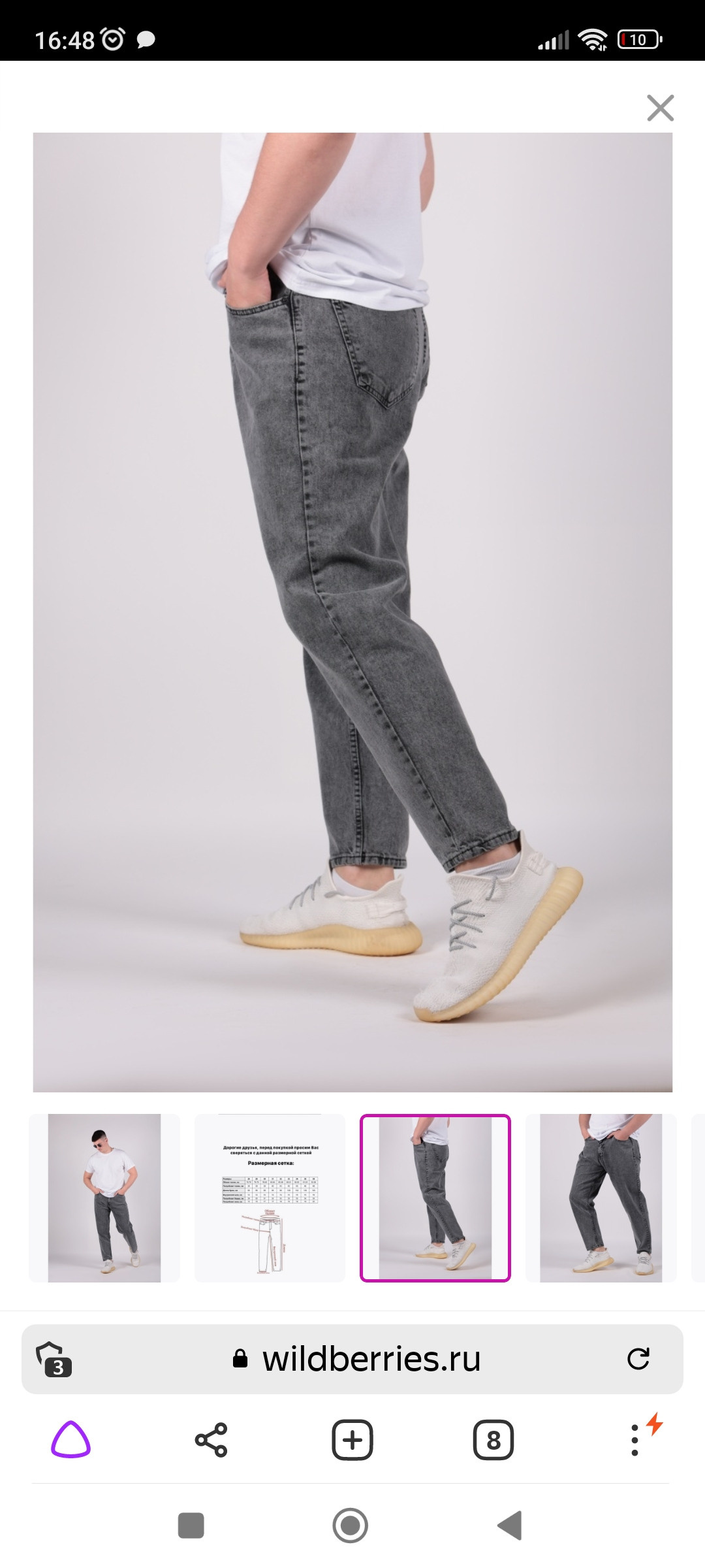 Фотограф Татьяна Марсуверских г. Жуковский, Москва и Мо. Репортажные съёмки, фотосессии, съёмки для маркетплейс. Фотограф для маркетплейсов, фотоуслуги в Жуковском Татьяна Марсуверских