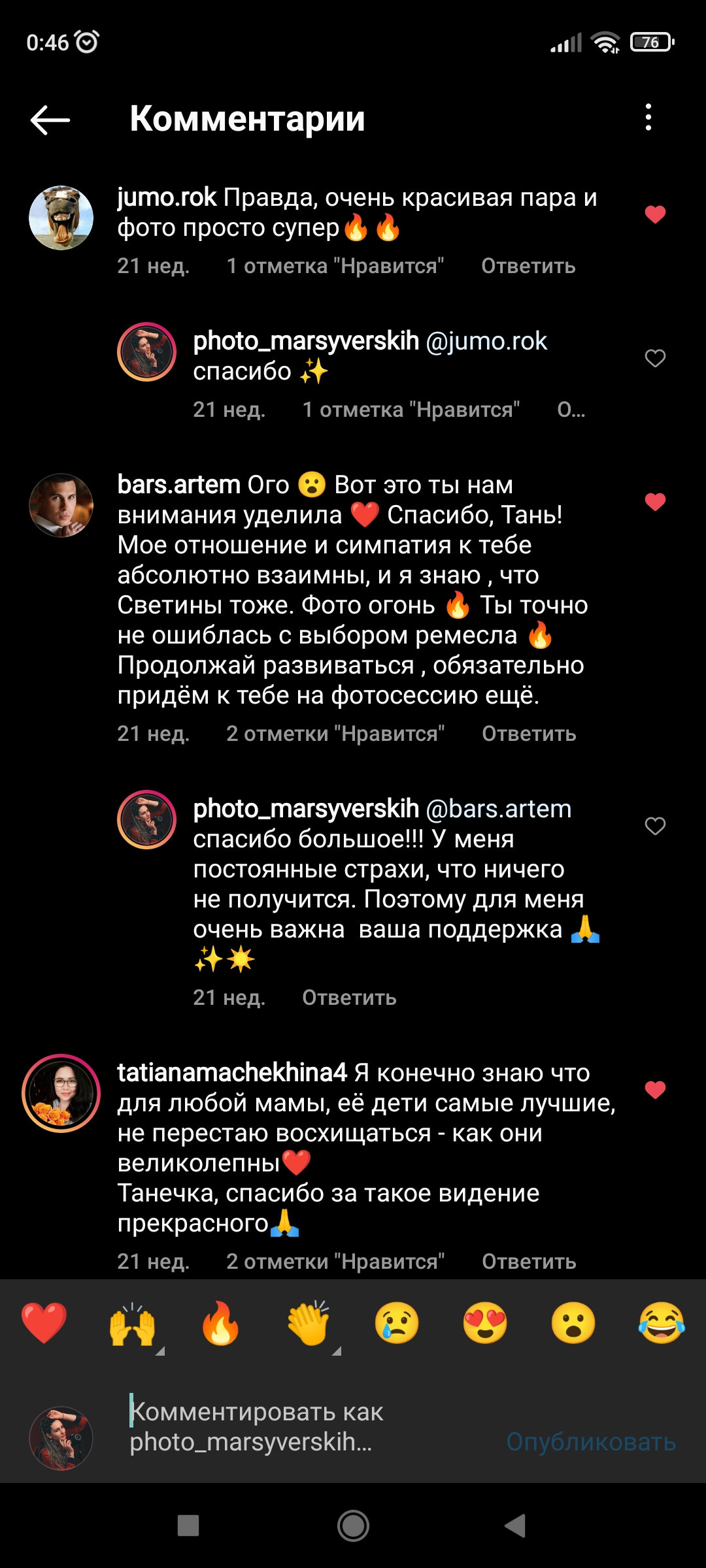 Фотограф  Марсуверских Татьяна. г. Жуковский отзывы. Фотограф для маркетплейсов, фотоуслуги в Жуковском Татьяна Марсуверских