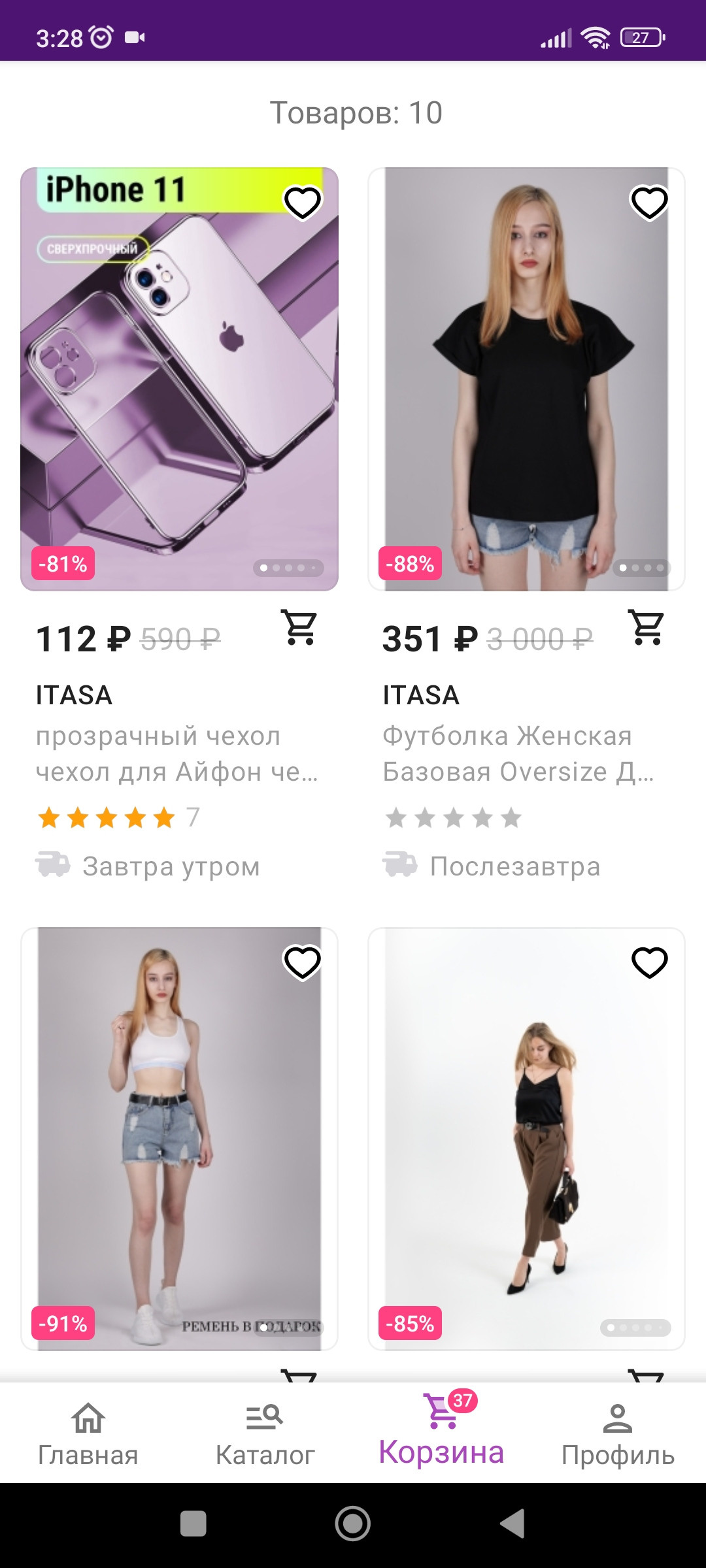 Фотограф Татьяна Марсуверских г. Жуковский, Москва и Мо. Репортажные съёмки, фотосессии, съёмки для маркетплейс. Фотограф для маркетплейсов, фотоуслуги в Жуковском Татьяна Марсуверских