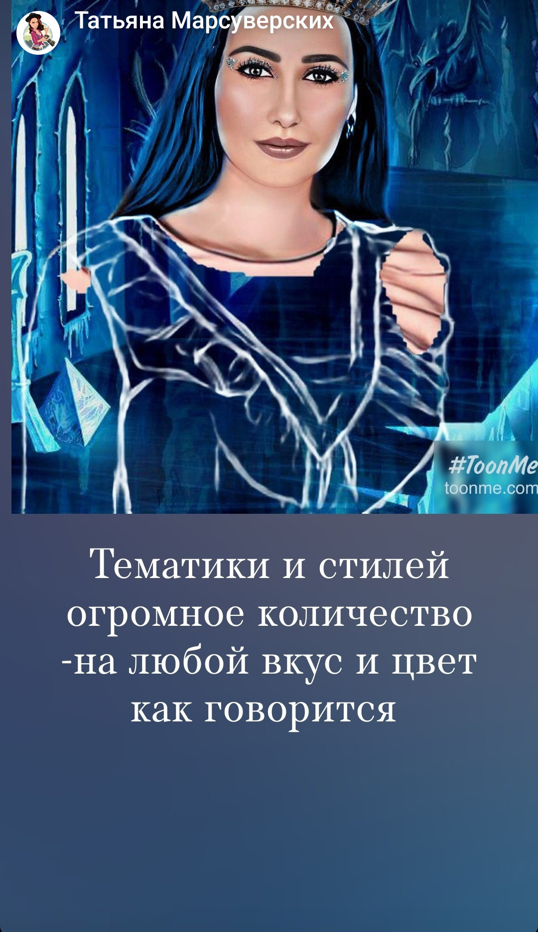 Фотограф Татьяна Марсуверских г. Жуковский, Москва. Репортажные съёмки, , бьюти фотограф, артфотограф, цифровой портрет. Фотограф для маркетплейсов, фотоуслуги в Жуковском Татьяна Марсуверских