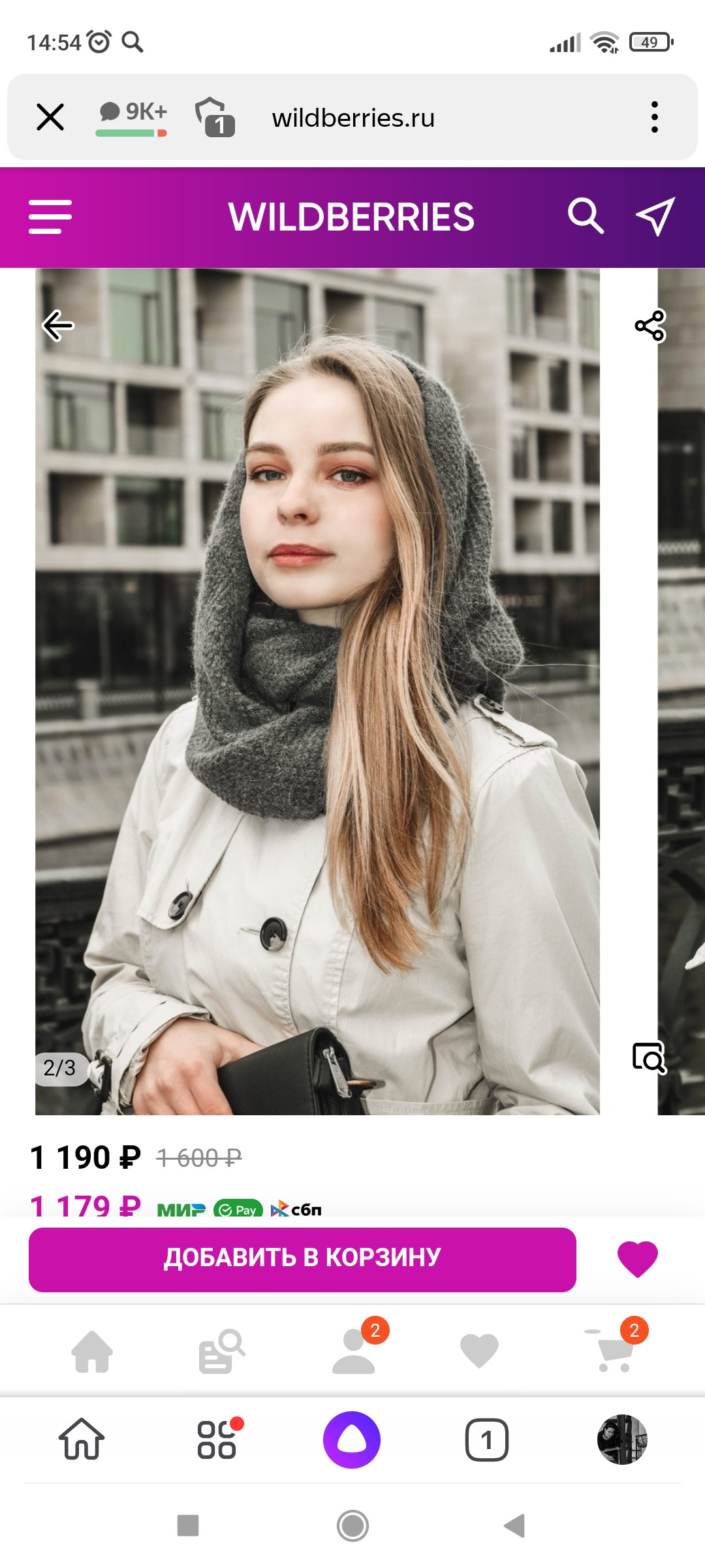 Фотограф Татьяна Марсуверских г. Жуковский, Москва и Мо. Репортажные съёмки, фотосессии, съёмки для маркетплейс. Фотограф для маркетплейсов, фотоуслуги в Жуковском Татьяна Марсуверских