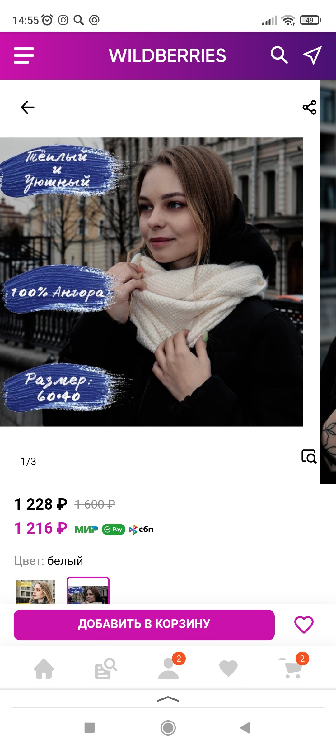 Фотограф Татьяна Марсуверских г. Жуковский, Москва и Мо. Репортажные съёмки, фотосессии, съёмки для маркетплейс. Фотограф для маркетплейсов, фотоуслуги в Жуковском Татьяна Марсуверских