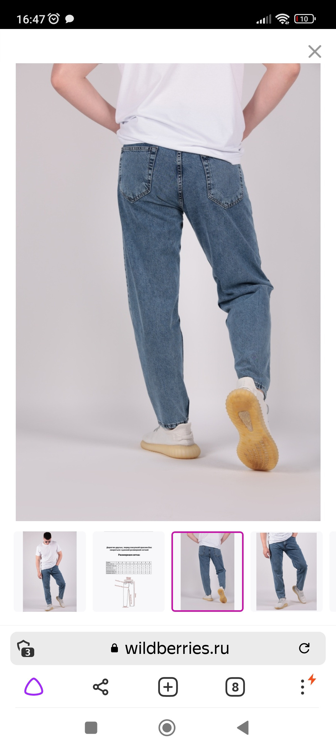 Фотограф Татьяна Марсуверских г. Жуковский, Москва и Мо. Репортажные съёмки, фотосессии, съёмки для маркетплейс. Фотограф для маркетплейсов, фотоуслуги в Жуковском Татьяна Марсуверских