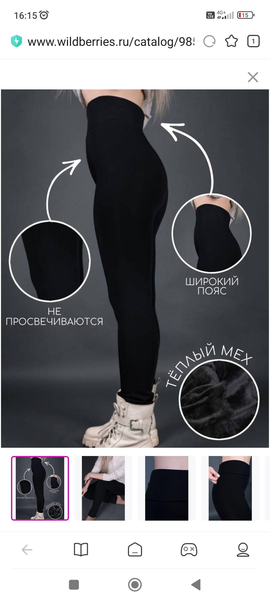 Фотограф Татьяна Марсуверских г. Жуковский, Москва и Мо. Репортажные съёмки, фотосессии, съёмки для маркетплейс. Фотограф для маркетплейсов, фотоуслуги в Жуковском Татьяна Марсуверских