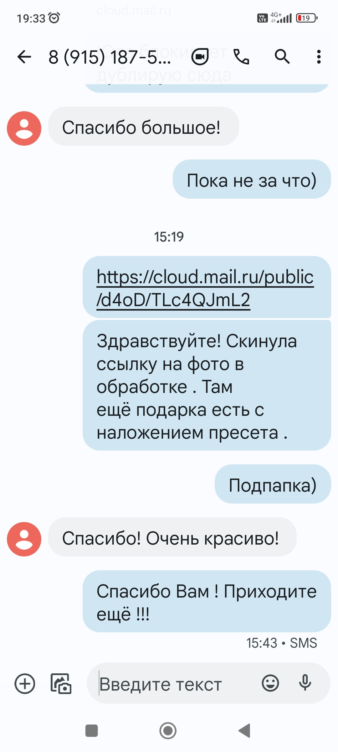 Фотограф  Марсуверских Татьяна. г. Жуковский отзывы. Фотограф для маркетплейсов, фотоуслуги в Жуковском Татьяна Марсуверских