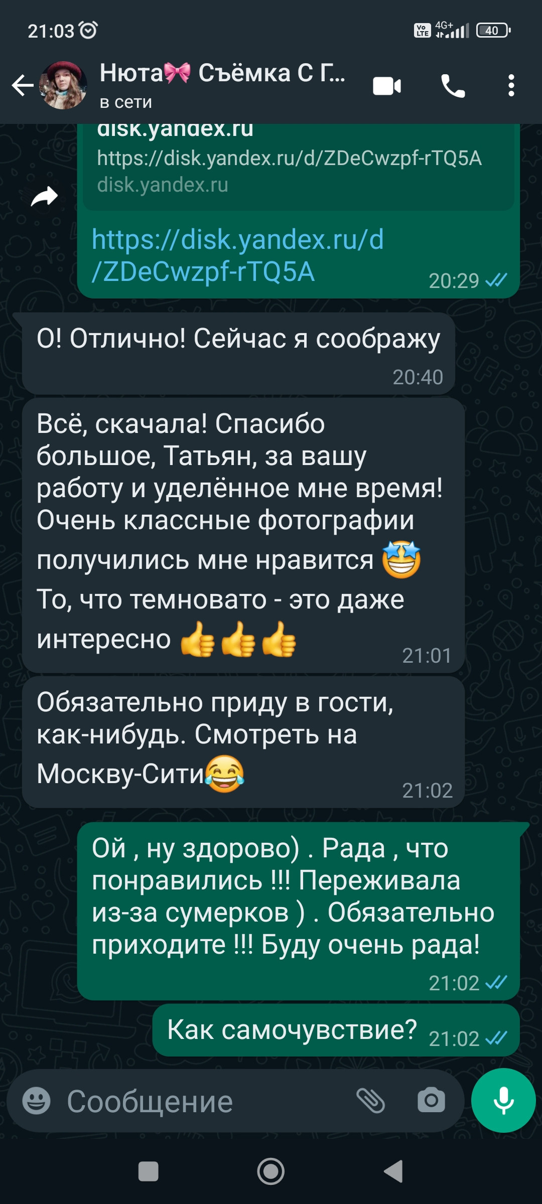 Фотограф  Марсуверских Татьяна. г. Жуковский отзывы. Фотограф для маркетплейсов, фотоуслуги в Жуковском Татьяна Марсуверских