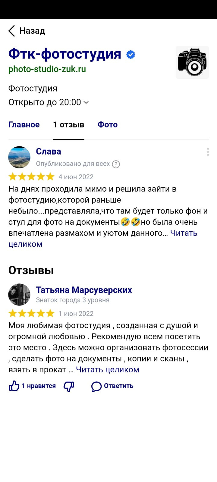 Фотограф  Марсуверских Татьяна. г. Жуковский отзывы. Фотограф для маркетплейсов, фотоуслуги в Жуковском Татьяна Марсуверских