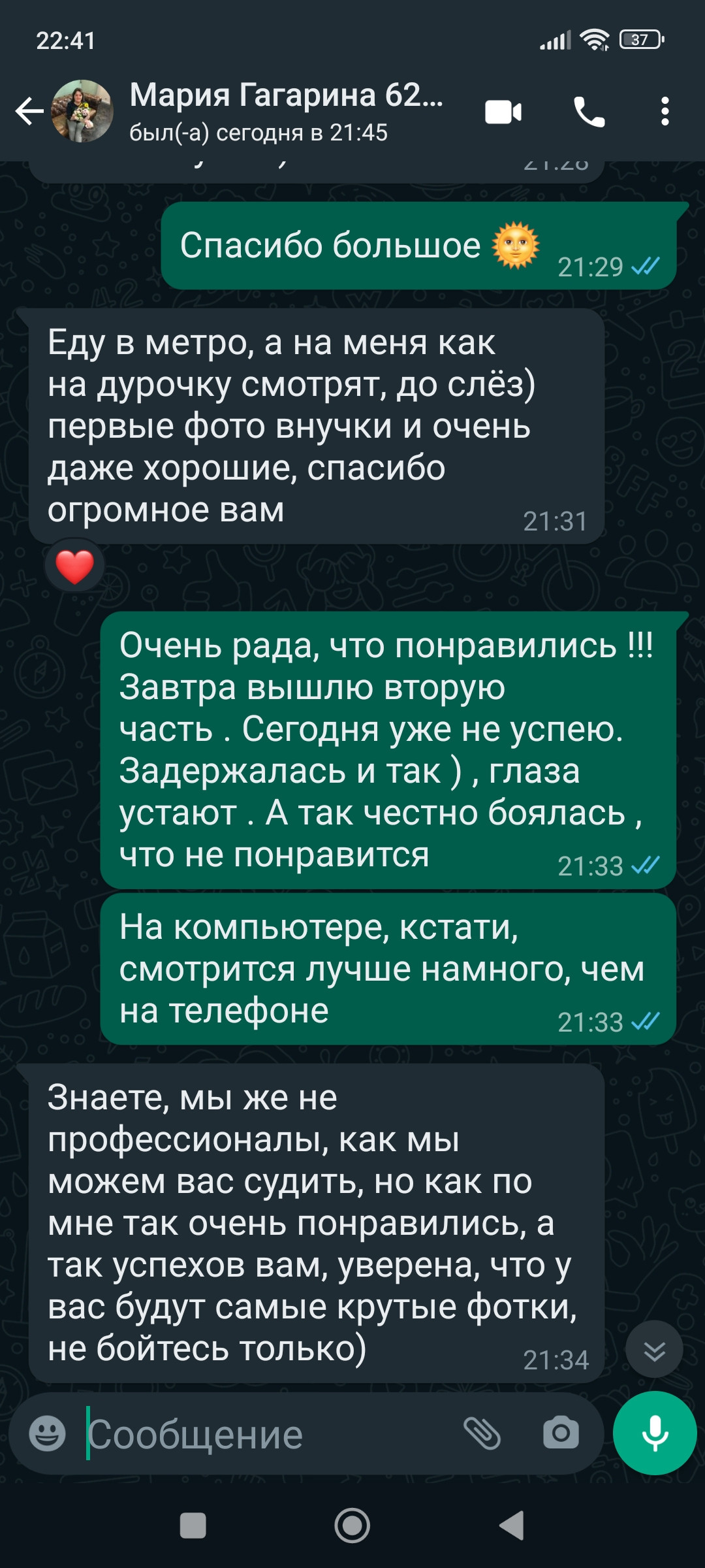 Фотограф  Марсуверских Татьяна. г. Жуковский отзывы. Фотограф для маркетплейсов, фотоуслуги в Жуковском Татьяна Марсуверских