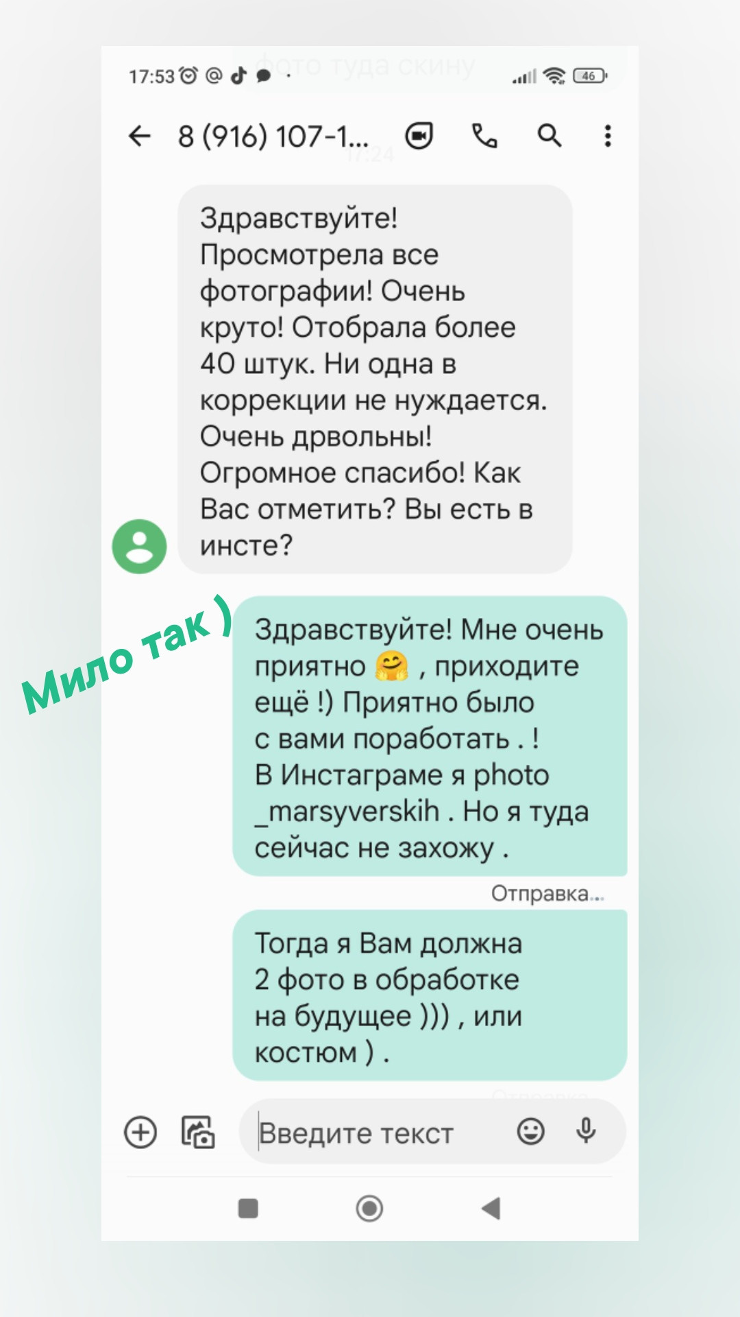 Фотограф  Марсуверских Татьяна. г. Жуковский отзывы. Фотограф для маркетплейсов, фотоуслуги в Жуковском Татьяна Марсуверских