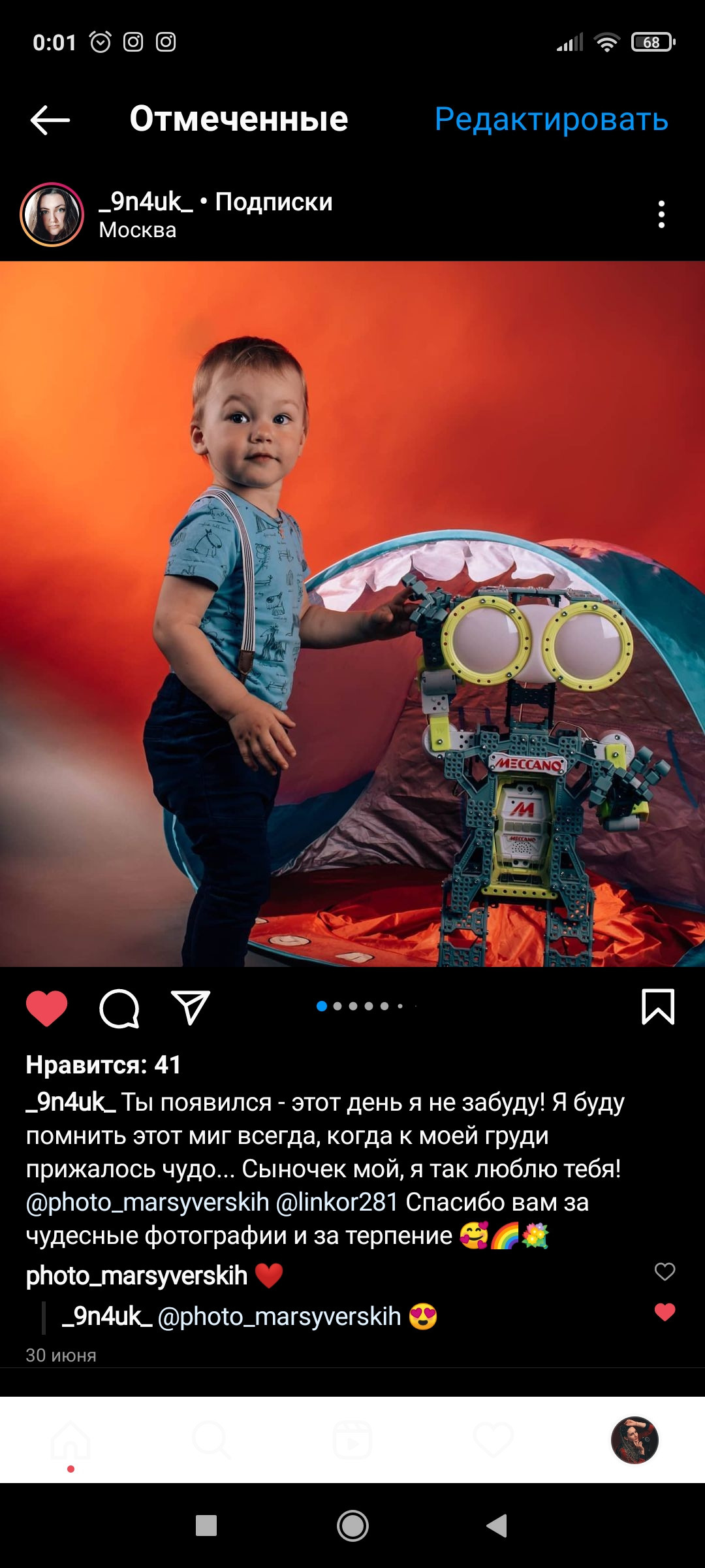 Фотограф  Марсуверских Татьяна. г. Жуковский отзывы. Фотограф для маркетплейсов, фотоуслуги в Жуковском Татьяна Марсуверских