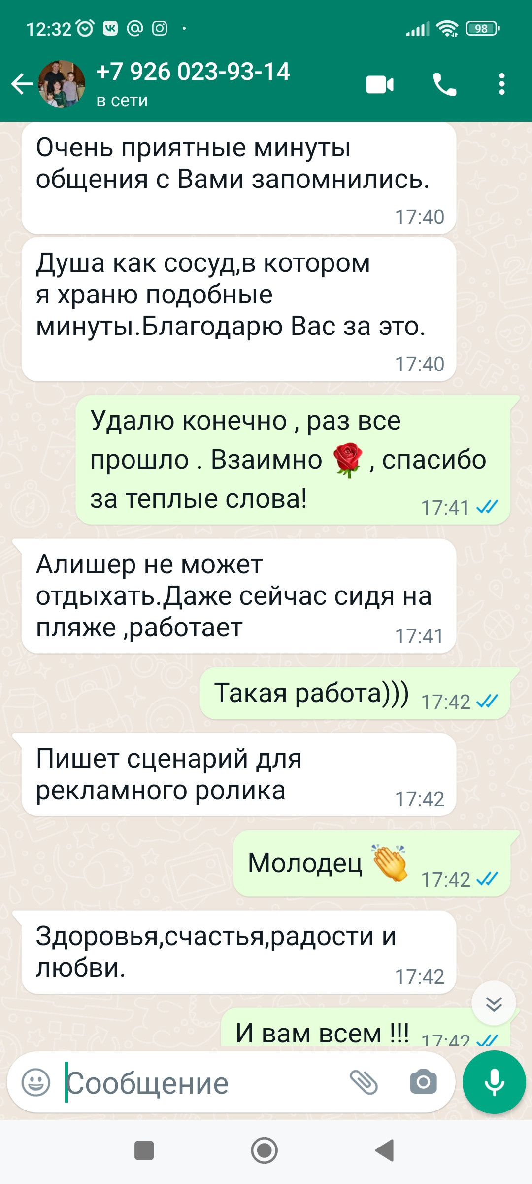 Фотограф  Марсуверских Татьяна. г. Жуковский отзывы. Фотограф для маркетплейсов, фотоуслуги в Жуковском Татьяна Марсуверских