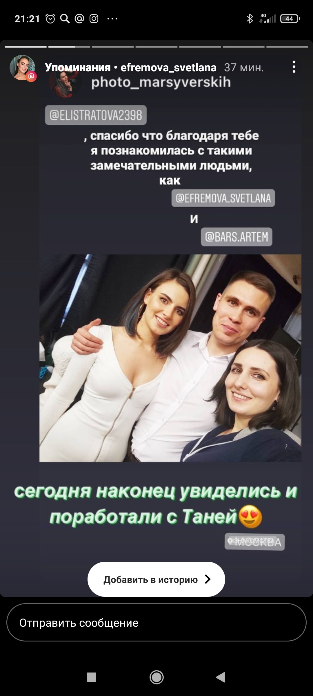 Фотограф  Марсуверских Татьяна. г. Жуковский отзывы. Фотограф для маркетплейсов, фотоуслуги в Жуковском Татьяна Марсуверских