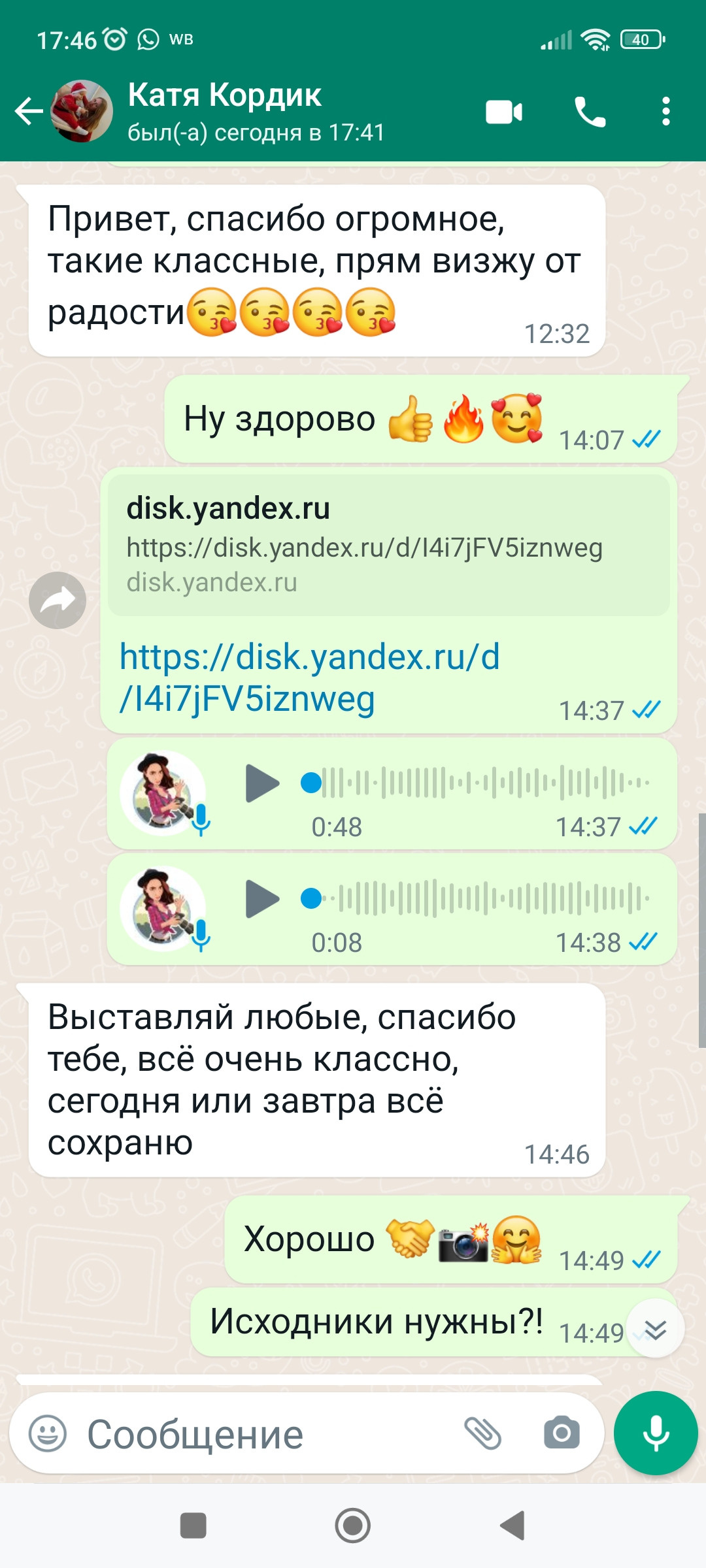 Фотограф  Марсуверских Татьяна. г. Жуковский отзывы. Фотограф для маркетплейсов, фотоуслуги в Жуковском Татьяна Марсуверских