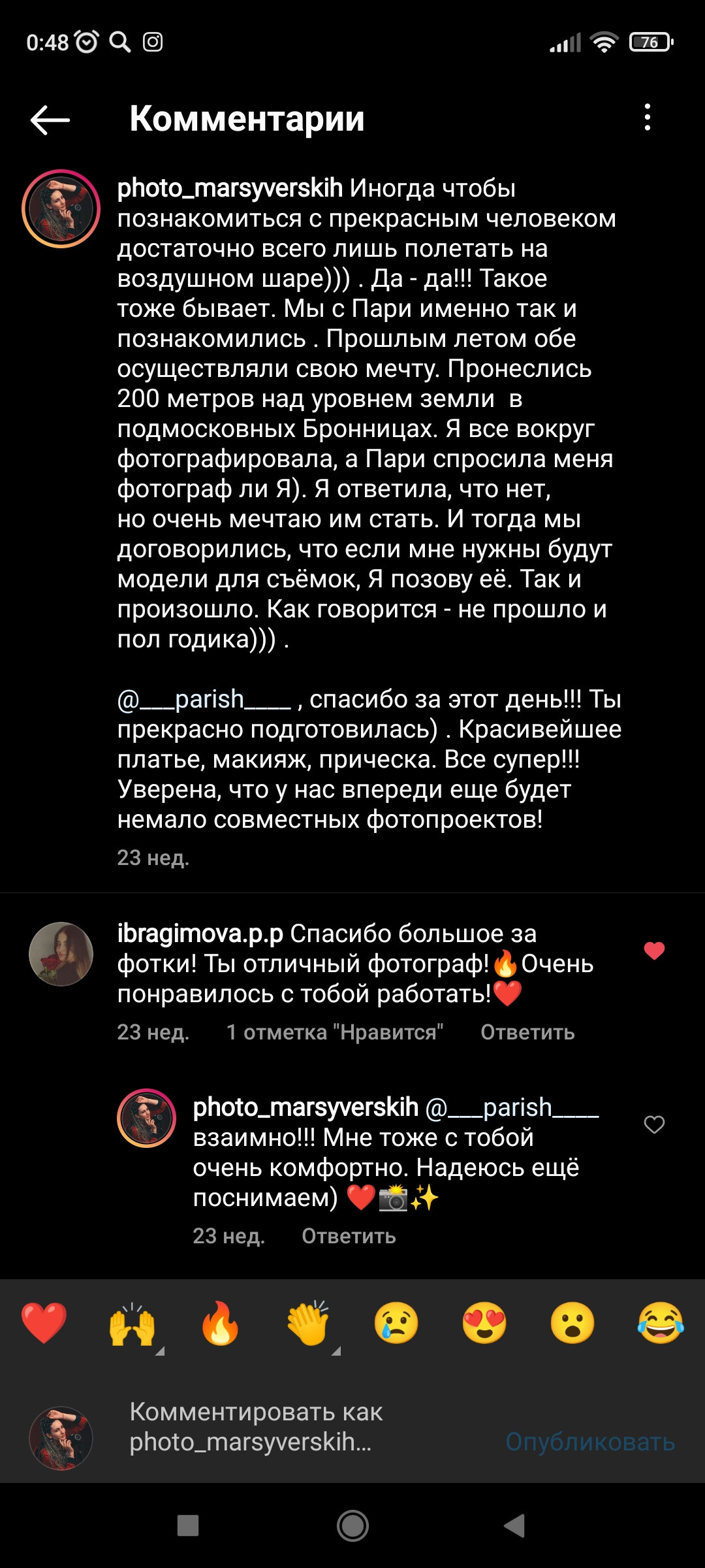 Фотограф  Марсуверских Татьяна. г. Жуковский отзывы. Фотограф для маркетплейсов, фотоуслуги в Жуковском Татьяна Марсуверских