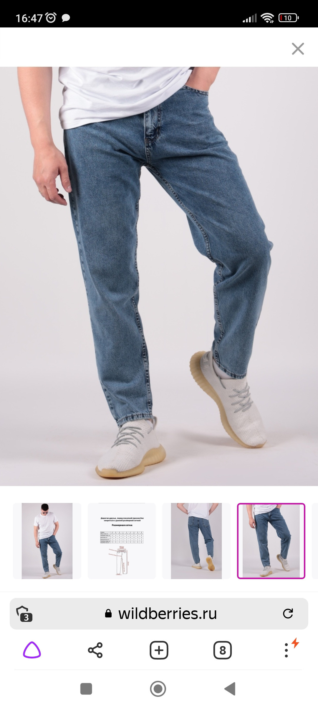 Фотограф Татьяна Марсуверских г. Жуковский, Москва и Мо. Репортажные съёмки, фотосессии, съёмки для маркетплейс. Фотограф для маркетплейсов, фотоуслуги в Жуковском Татьяна Марсуверских