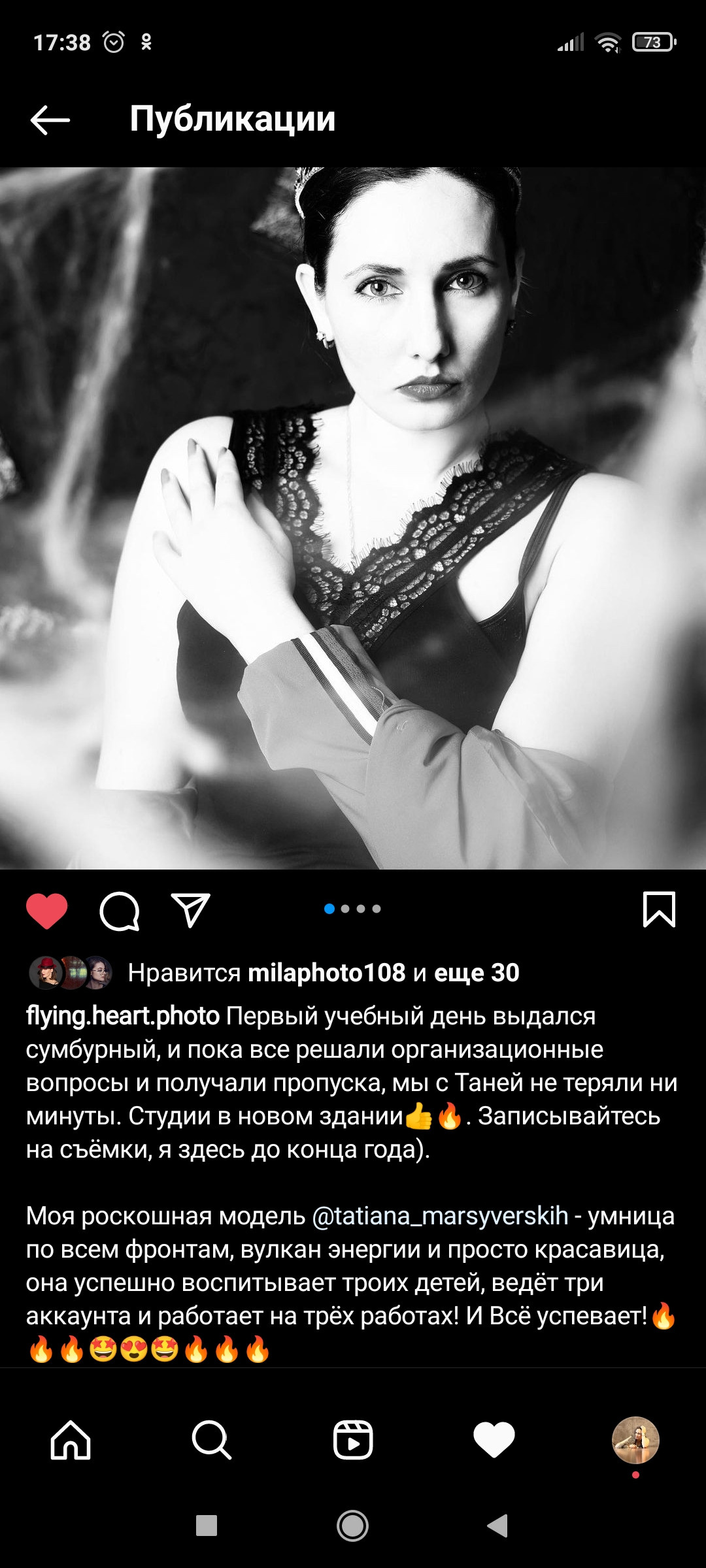 Фотограф  Марсуверских Татьяна. г. Жуковский отзывы. Фотограф для маркетплейсов, фотоуслуги в Жуковском Татьяна Марсуверских