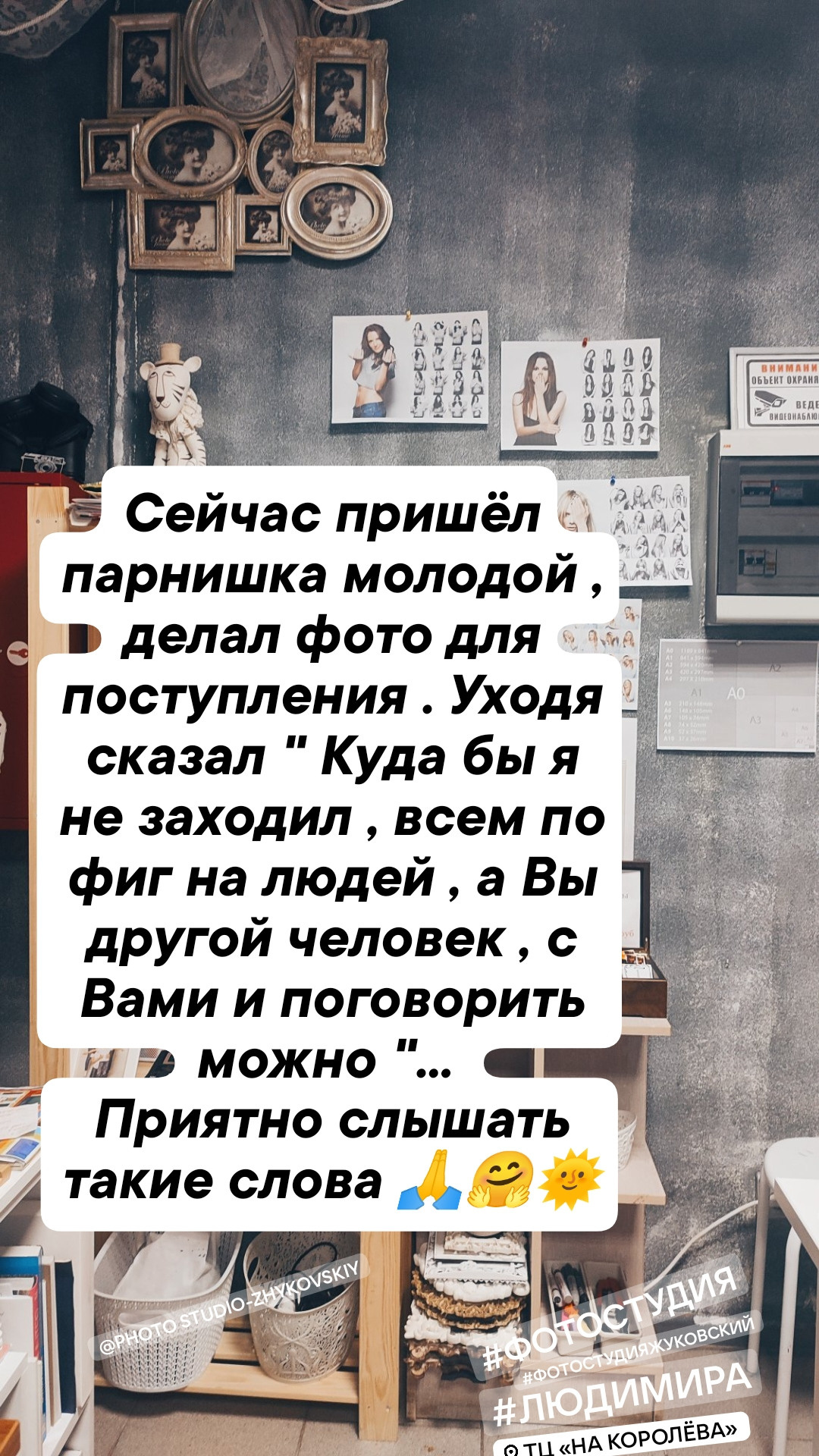 Фотограф  Марсуверских Татьяна. г. Жуковский отзывы. Фотограф для маркетплейсов, фотоуслуги в Жуковском Татьяна Марсуверских